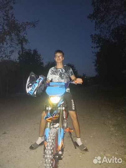 Торговый