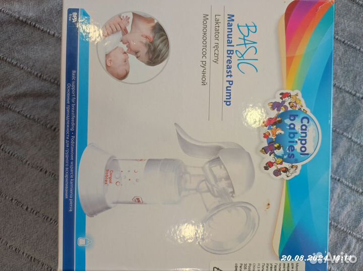 Молокоотсос ручной