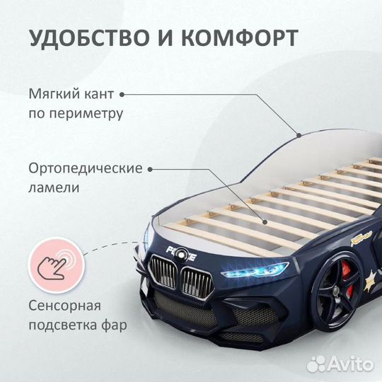 Кровать-машина Полиция с матрасом