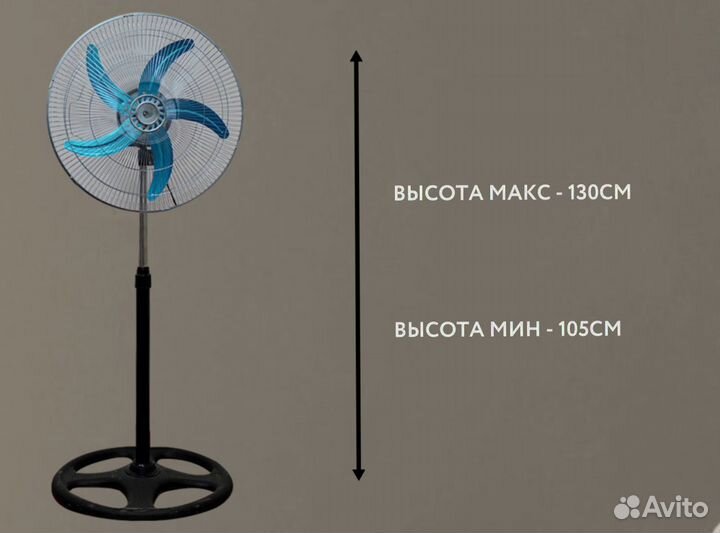 Вентилятор напольный очень мощный