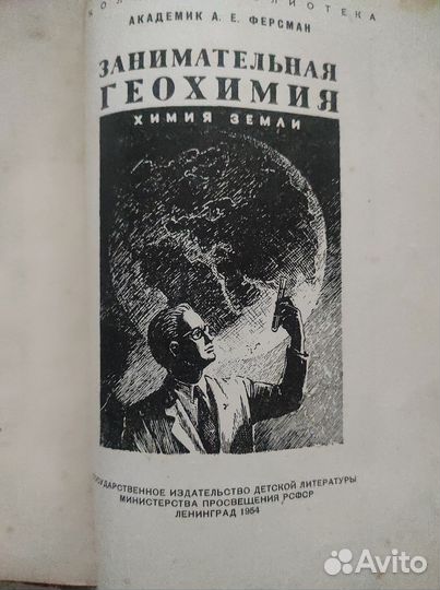 Блаватская