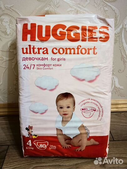 Подгузники