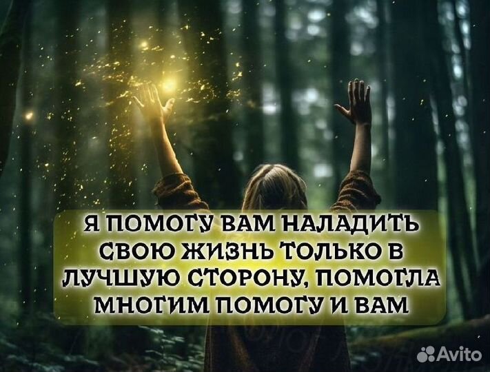 Гадание таро приворот расклады обучение таролог ма