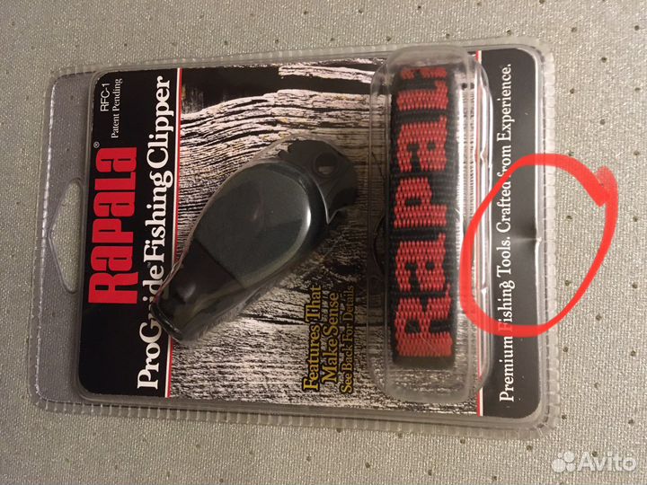 Рыбацкие кусачки Rapala RFC-1 новые