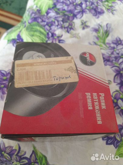 Грм нексия 8кл