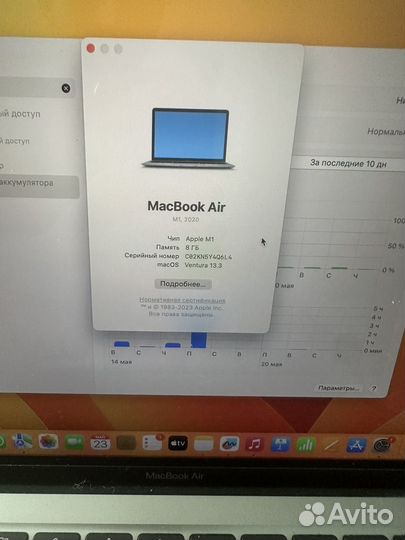 Apple MacBook Air 13 2020 m1 8gb 256