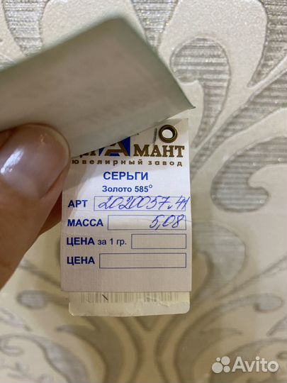Золотые серьги с бриллиантами и сапфирами