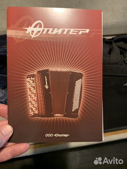 Баян юпитер 2