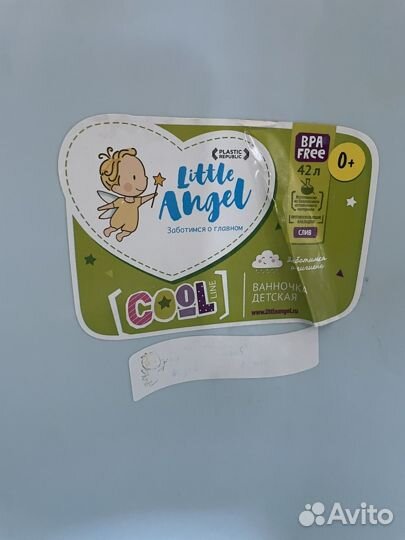 Ванночка для купания