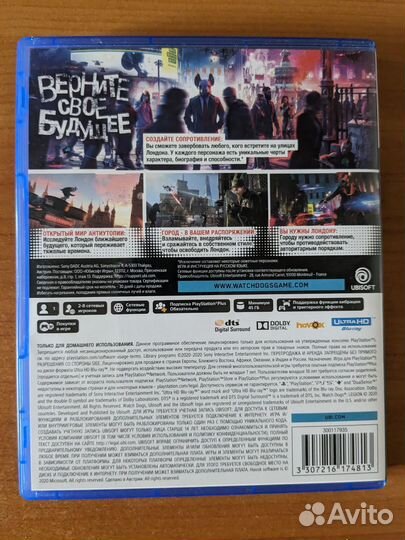 Watch Dogs Legion