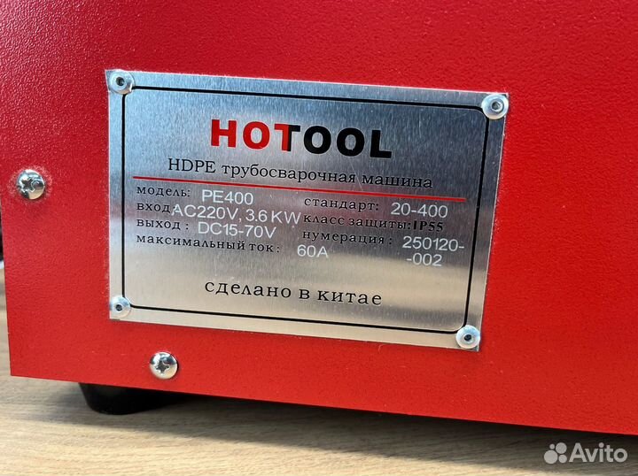 Электромуфтовый аппарат для сварки пнд