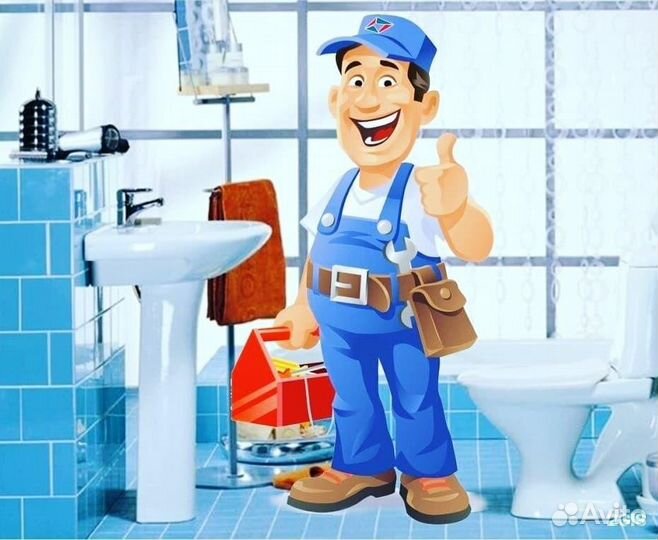 Сантехнические работы.Сантехник,Установка фильтров