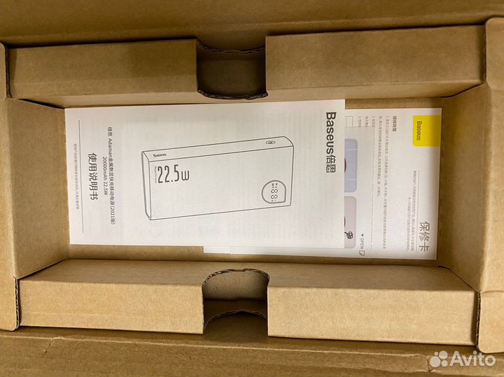 Power bank baseus 22.5w 20000mAh