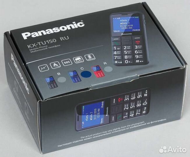 Мобильный телефон panasonic KX-TU150 RU