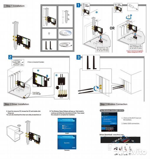Pci-e Wi-Fi адаптер для пк 5Ггц ac1200