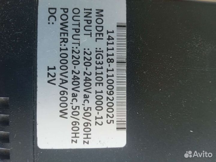 Солнечный инвертор