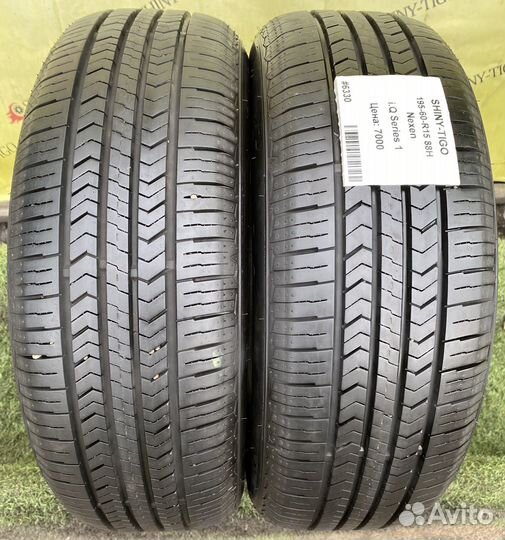 Nexen i.Q Series 1 195/60 R15 88H