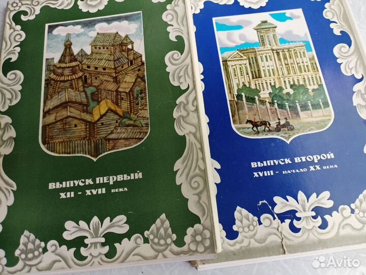 Набор открыток 78 г.Винтаж.Москва и москвичи(1+2)