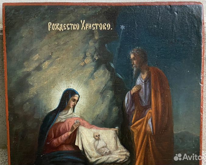 Икона Рождество Христово