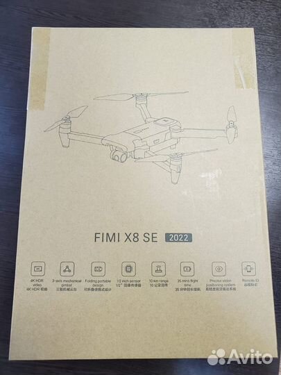 Квадрокоптер Fimi x8se 2022v2 Combo комплект