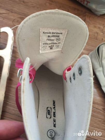 Коньки фигурные ICE blade BluePink
