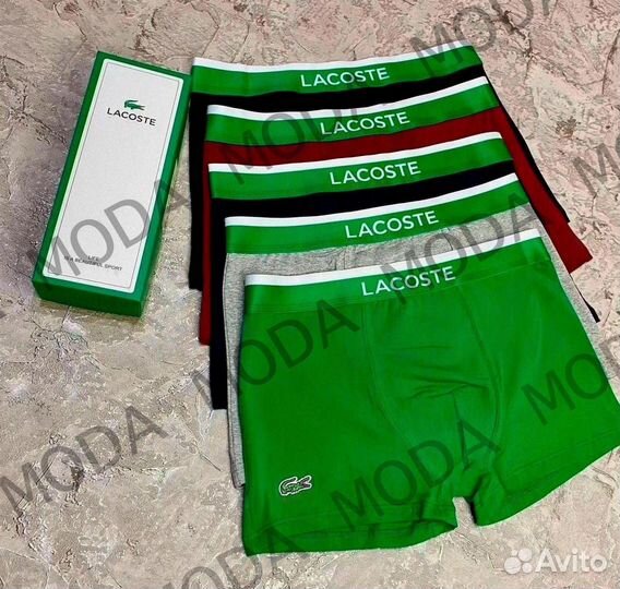 Трусы для мужчин 5 + носки