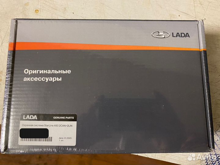 Автосигнализация starline a93 2can 2lin