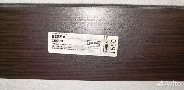 Обувница IKEA