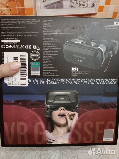 Очки виртуальной реальности vr