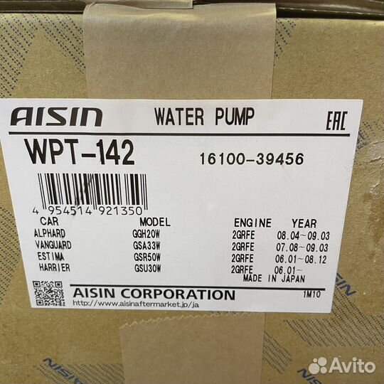 Помпа Toyota Camry V40/RX350 3.5 Aisin WPT-142