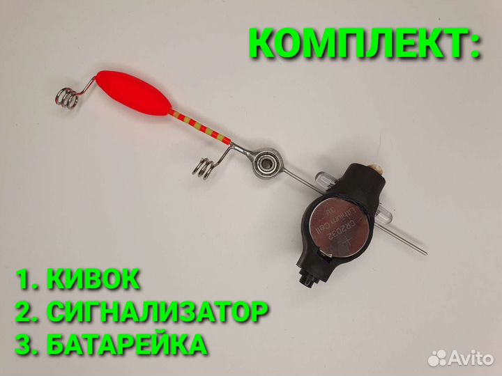 Вариация Кивка Щербакова для ловли осетра