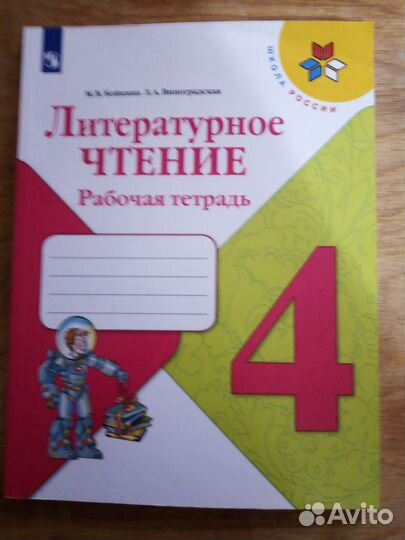 Учебные пособия