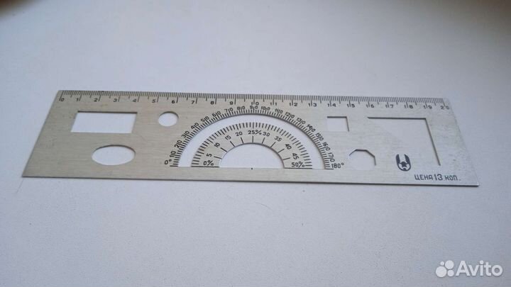 Советская Линейка-Транспортир