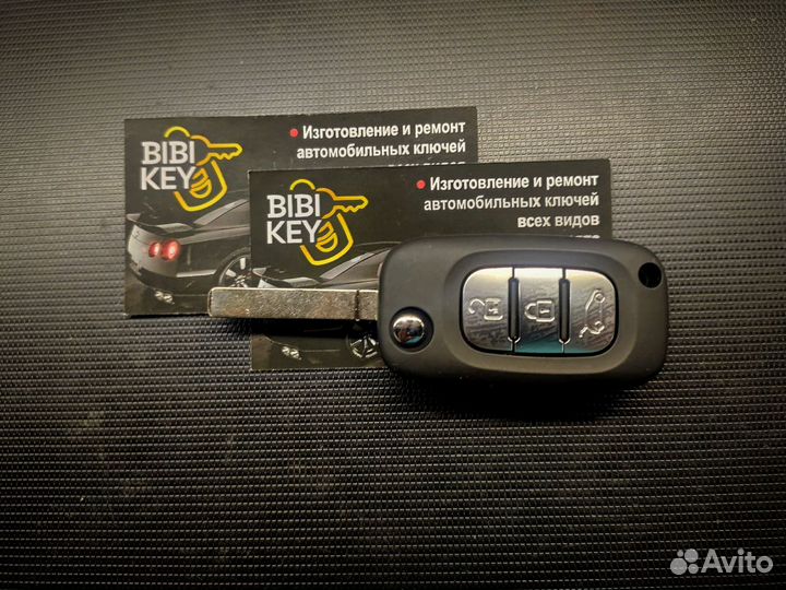 Ключ зажигания LADA X-REY vesta