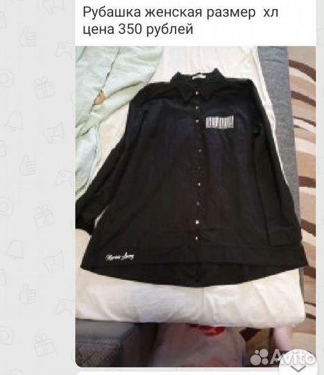 Рубашки