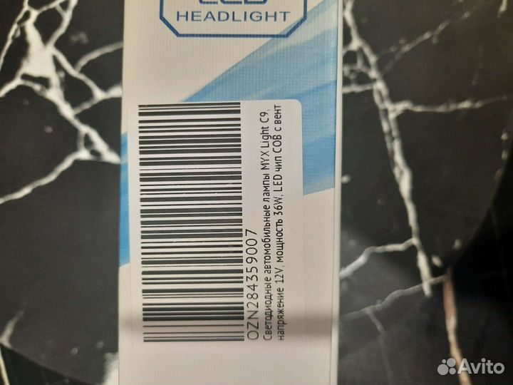 Светодиодные автомобильные лампы H7 MYX Light C9