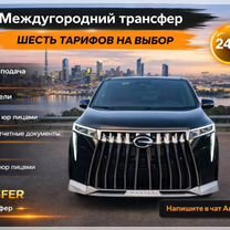 Премиум поездки между городами — Воскресенск, Воскресенск