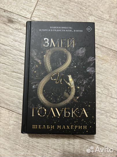 Книги young adult