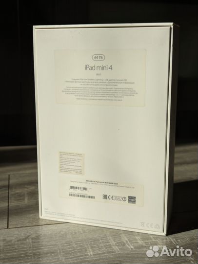 iPad mini 4 64gb, WiFi, Rose Gold