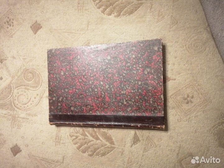 Старинные антикварные книги