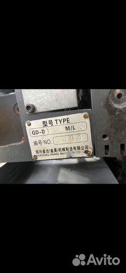 Везальное оборудование