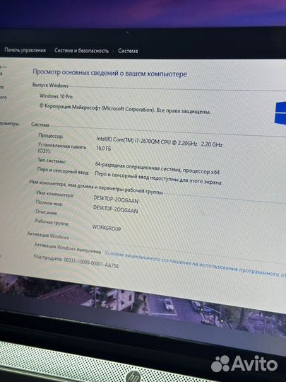 HP на i7/16Gb/SSD