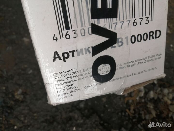 Триммер электрический