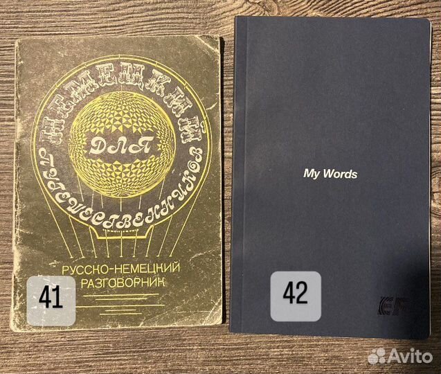 Немецкие книги, учебники, словари deutsche bücher