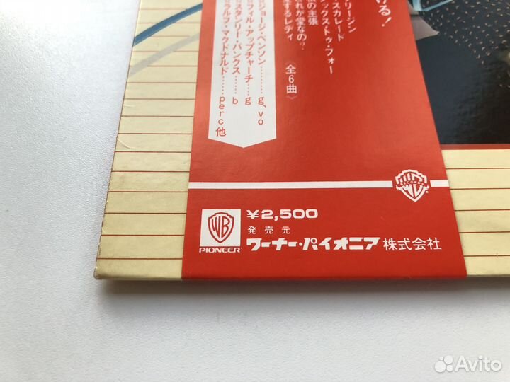 LP George Benson Breezin' Japan винил первопресс