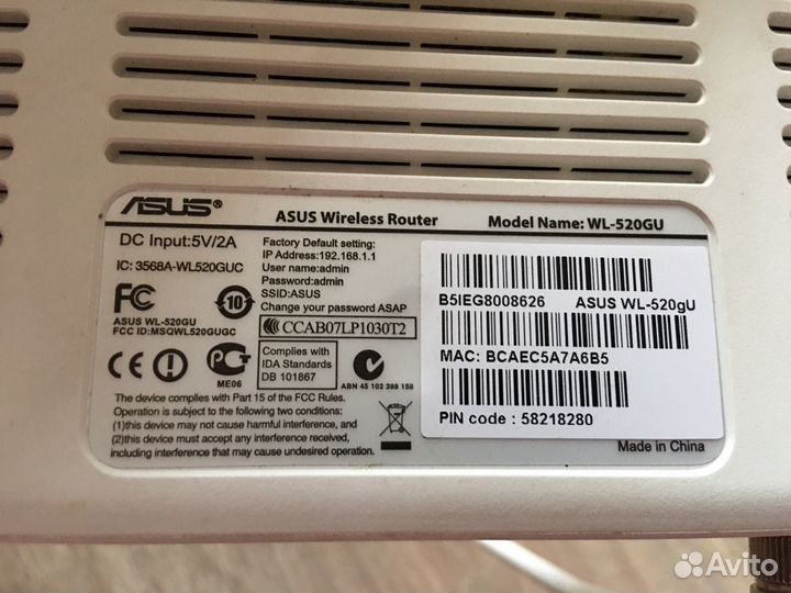 Роутер asus WL-520GU