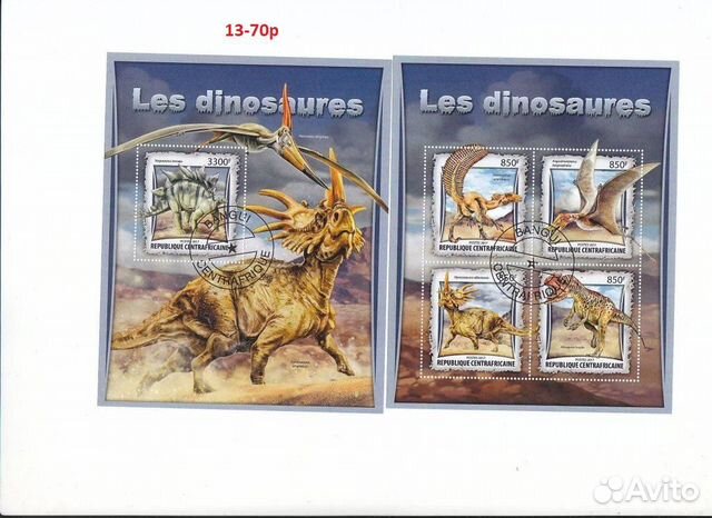 Марки динозавры 3 объявление продам
