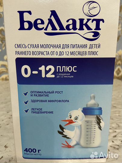 Детская смесь беллакт