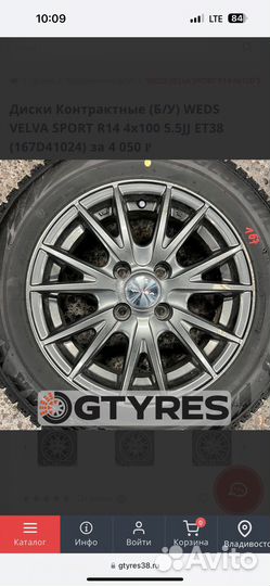 Диски r 15 4 100