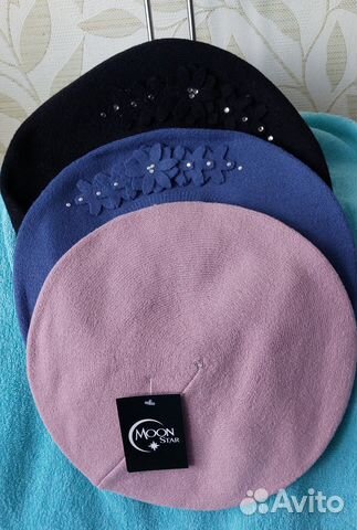 Берет женский Moon Star